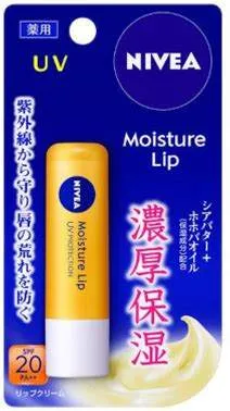 LIP BALM  NATURAL SPF20 MILANO N20
